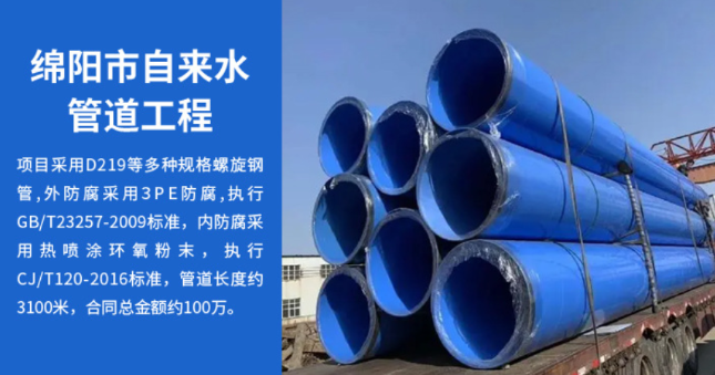 蒸湘丽水市政管道工程